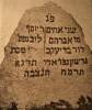 "Here lies two brothers, our teacher the rabbi Avraham  [Abraham] Dawid [David] died 4 Adar 5648 [16 February 1888](and) R. Josef Leyb died 10 Tevet 5651 [21 December 1890] sons of Reb Yakov [Jakob] Gershon.   May their souls be bound in the bond of everlasting life."

Translated by Dr. Heidi M. Szpek, Ph.D. (szpekh@cwu.edu)